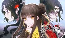 错撩封面